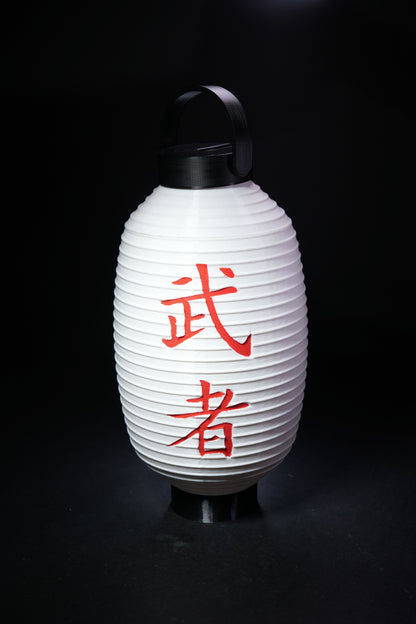 Japan Lampe Ellipse Japanische Laterne Akari Skulptur 10 verschiedene japanische Wortoptionen