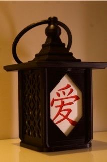 Japanische Lampe Japanische Laterne Akari-Skulptur 10 verschiedene japanische Wortoptionen