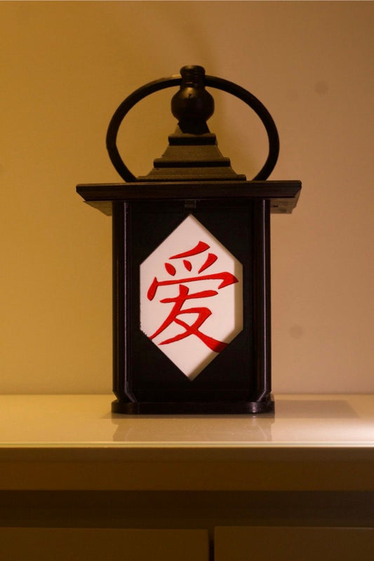 Japanese Lamp Japanese Lantern Akari Sculpture 10 Different Japanese Word Options